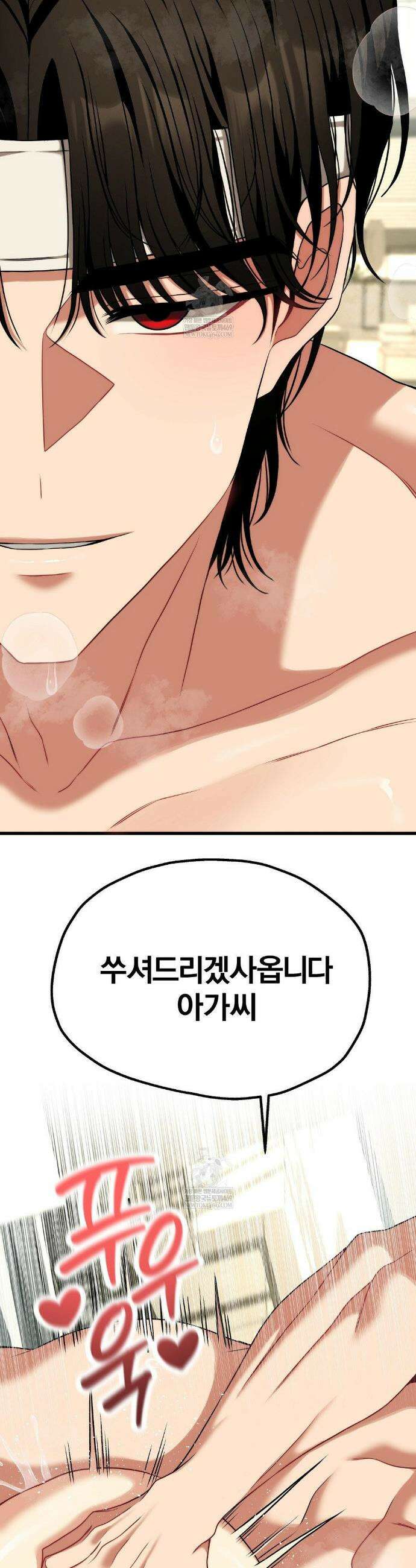 성인 독서회 설 특별편 39