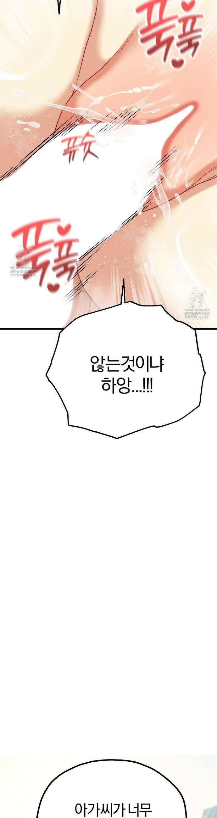성인 독서회 설 특별편 41