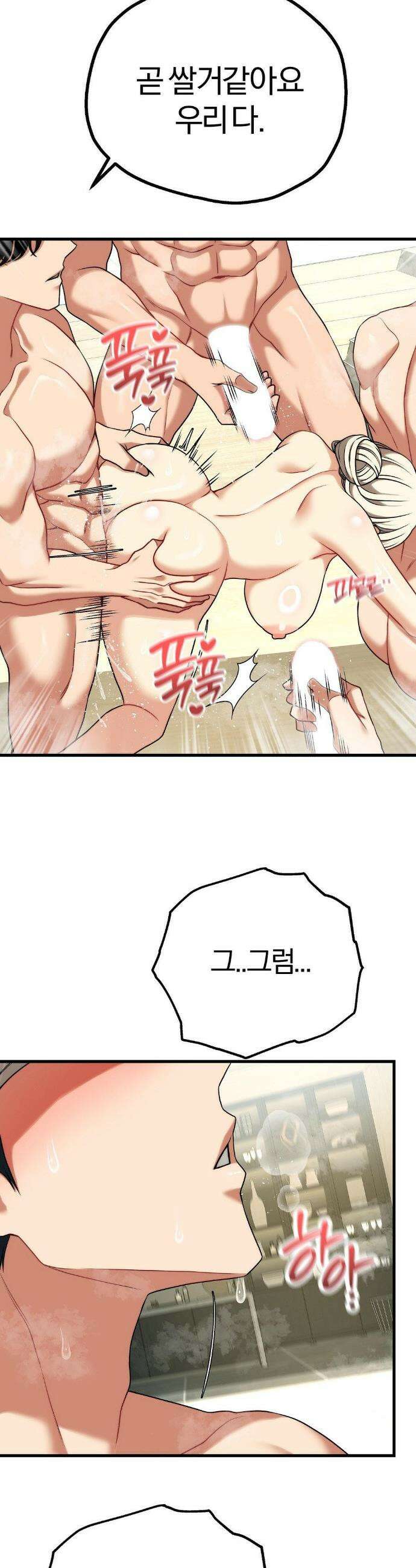 성인 독서회 설 특별편 43