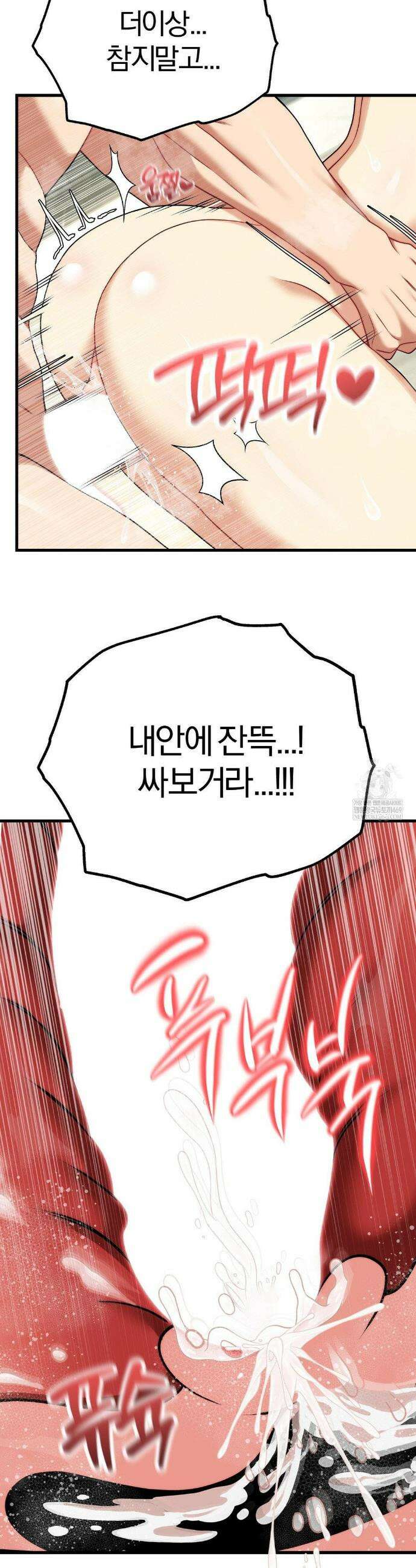 성인 독서회 설 특별편 44