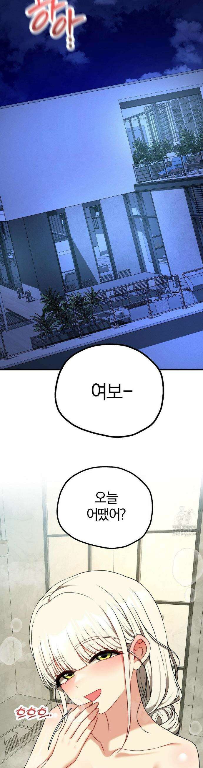 성인 독서회 설 특별편 46