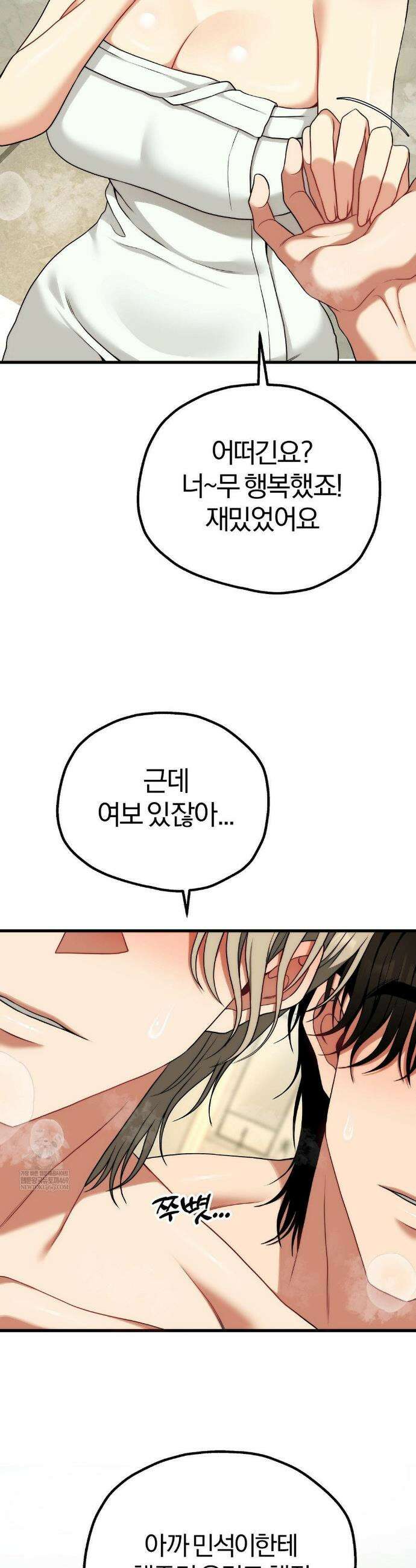성인 독서회 설 특별편 47