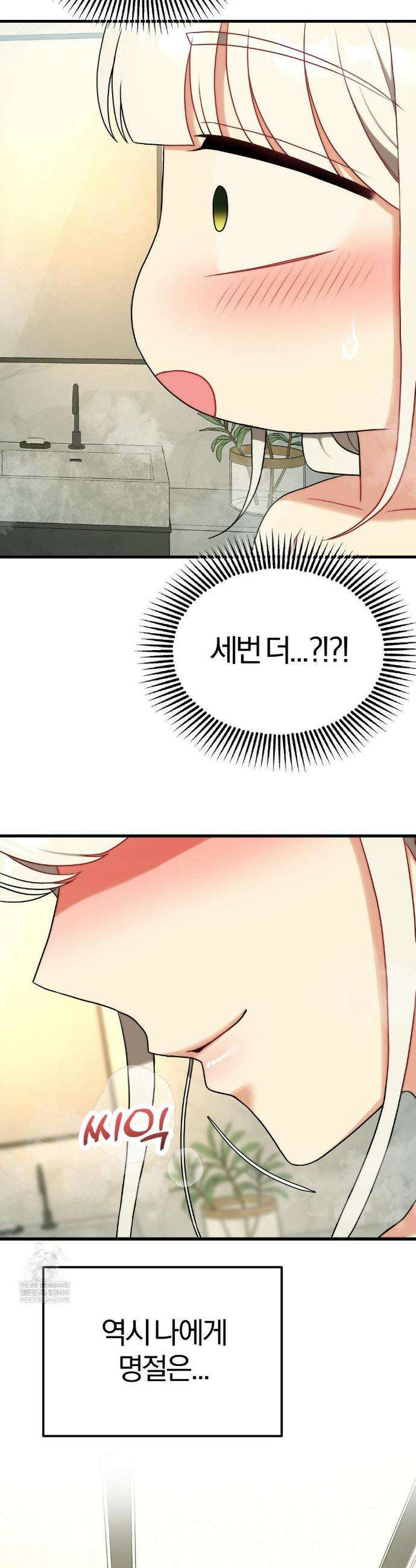 성인 독서회 설 특별편 49
