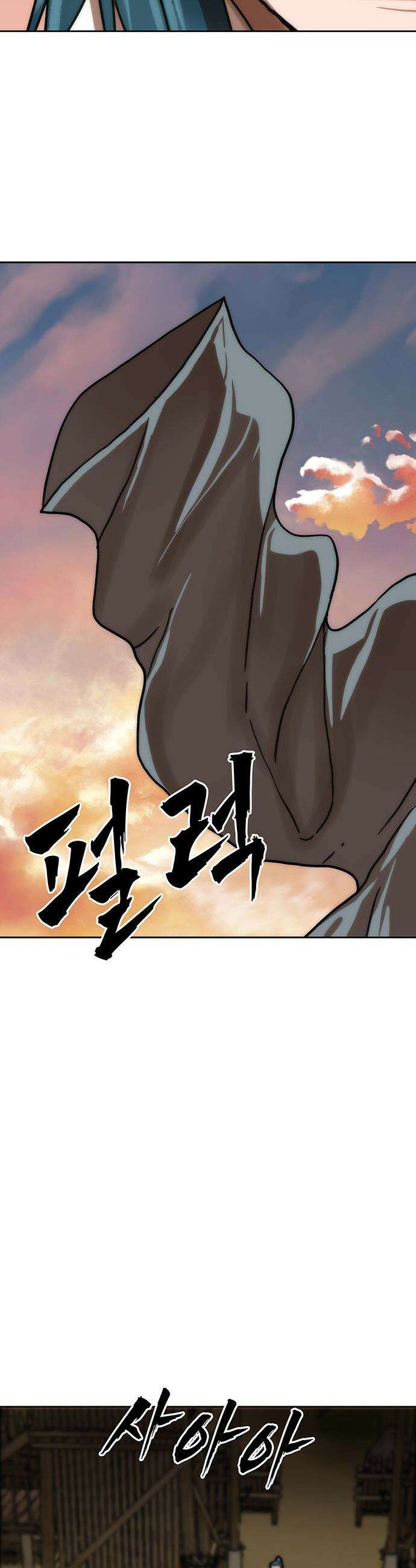 시리도록 불꽃처럼 - 65화 9