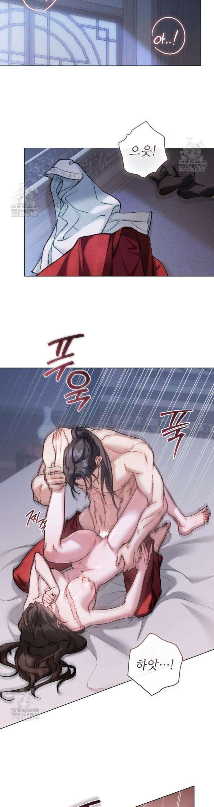 야행(夜行)  36화 6