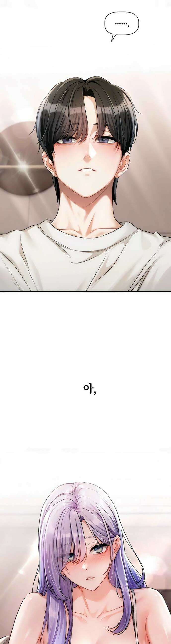 러브 퀘스트 6화 3