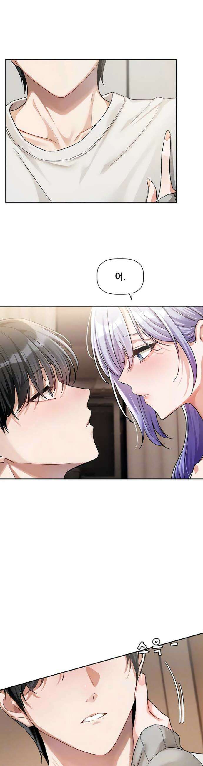 러브 퀘스트 6화 5