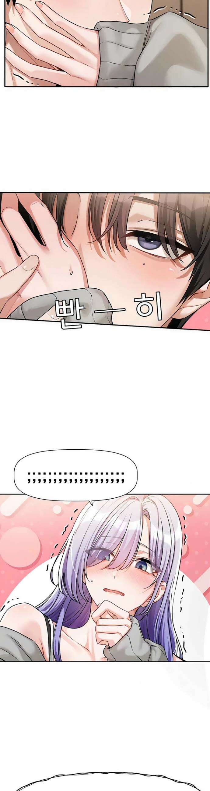 러브 퀘스트 6화 10