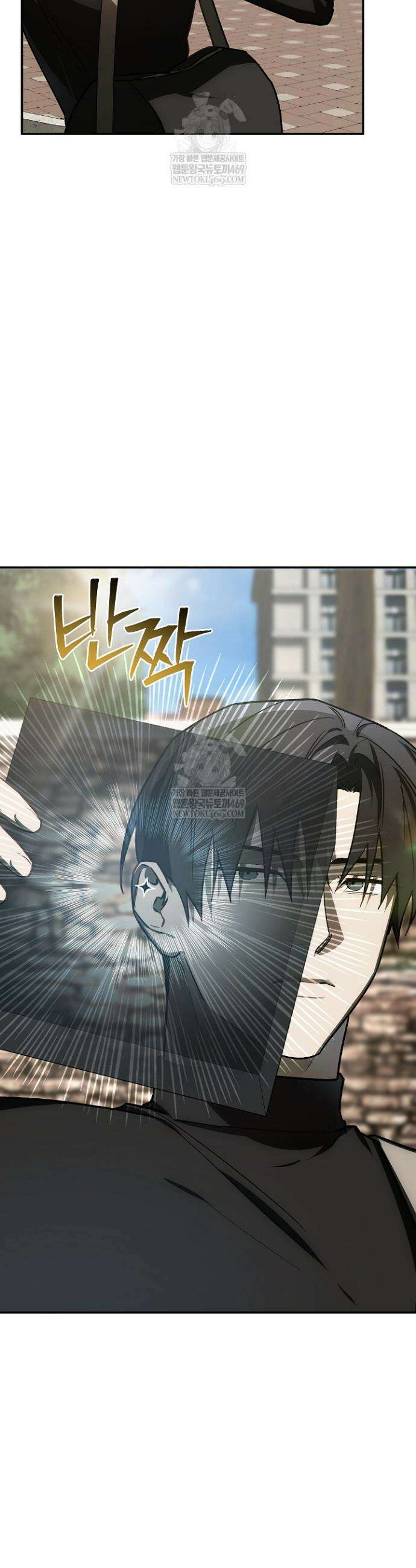 귀한 것 61화 39