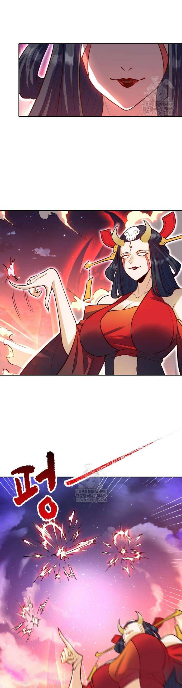 알고 보니 최강 신선 247화 6