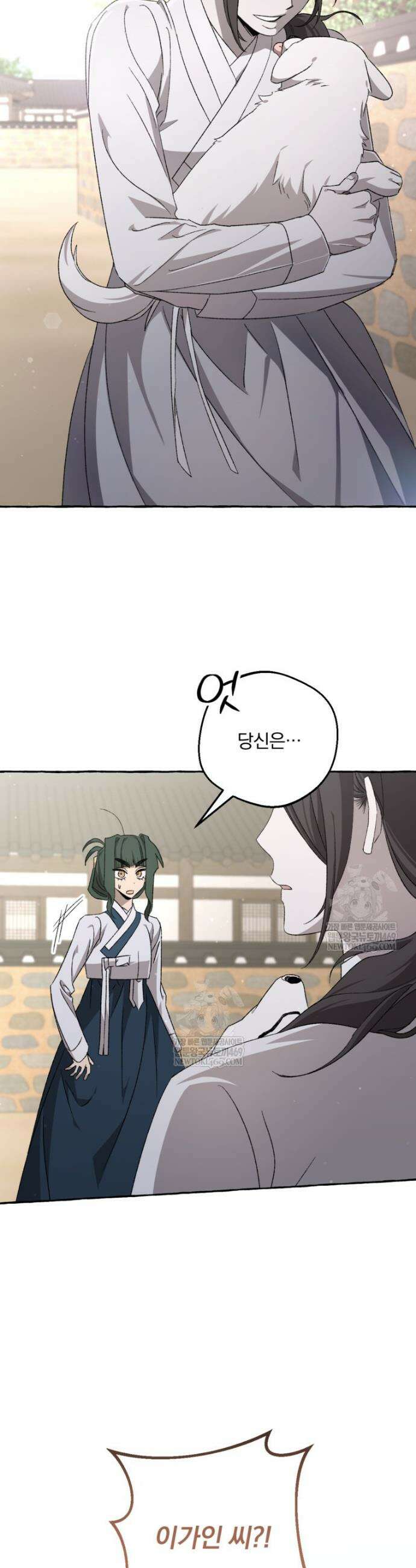 향단뎐 91화 5