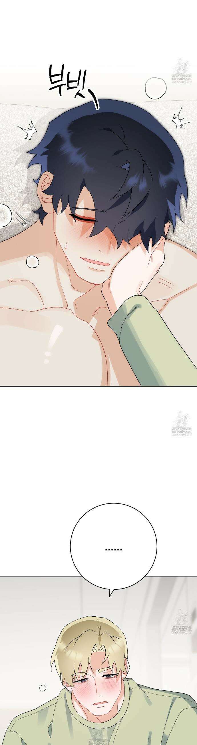 성스럽고 잔인한 28화 6