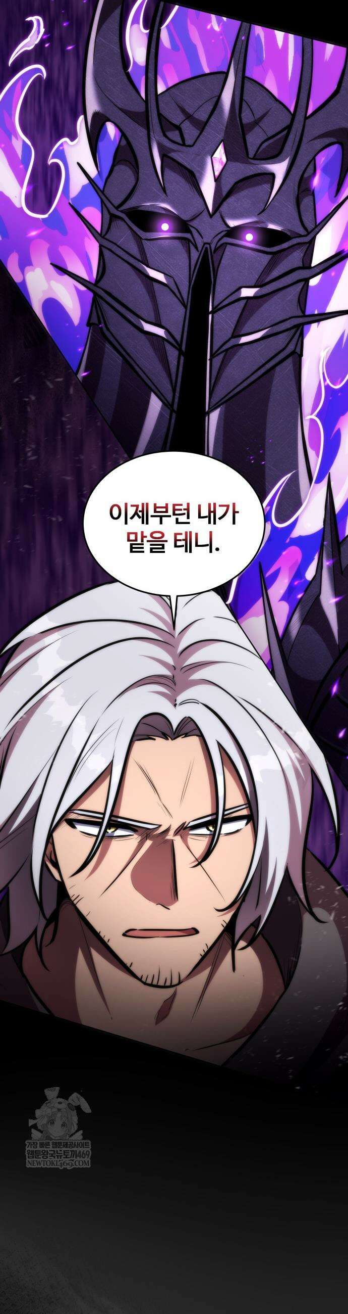 몽둥이기사 단 10화 4