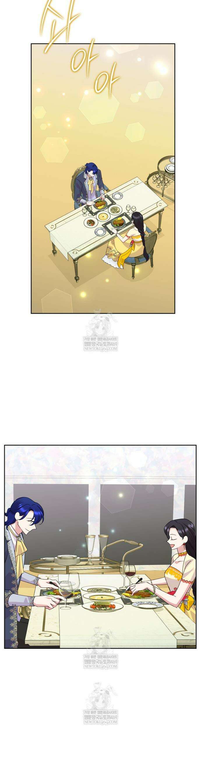 악녀는 오늘도 즐겁다 142화 24
