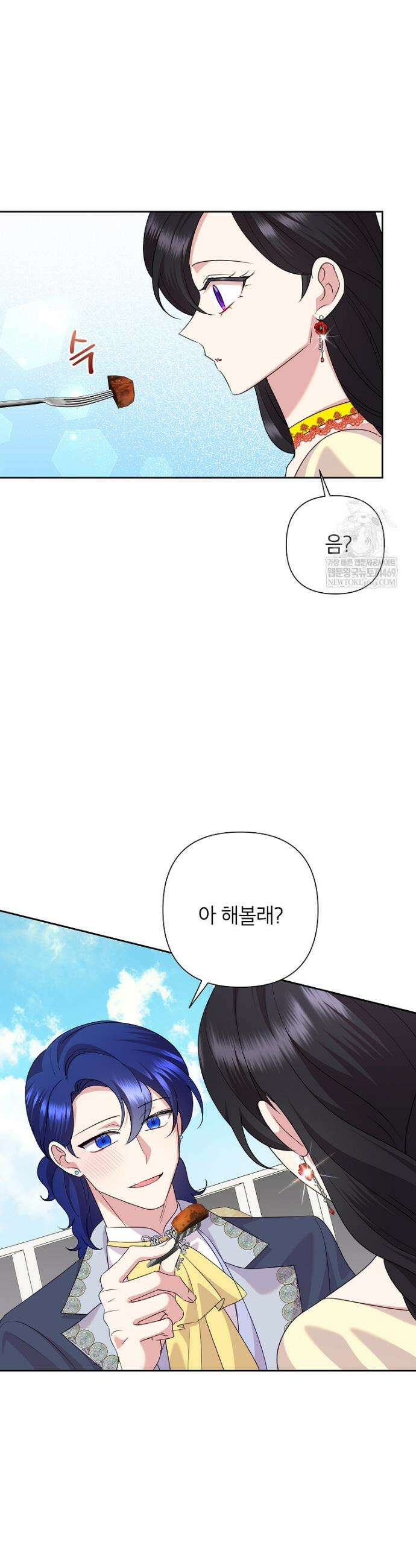 악녀는 오늘도 즐겁다 142화 25