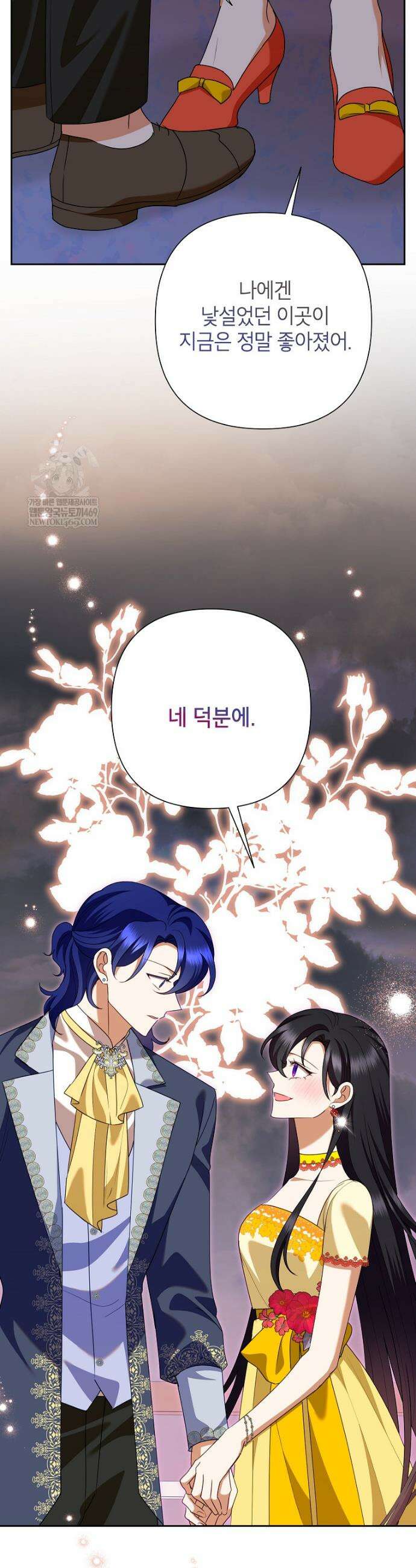 악녀는 오늘도 즐겁다 142화 33