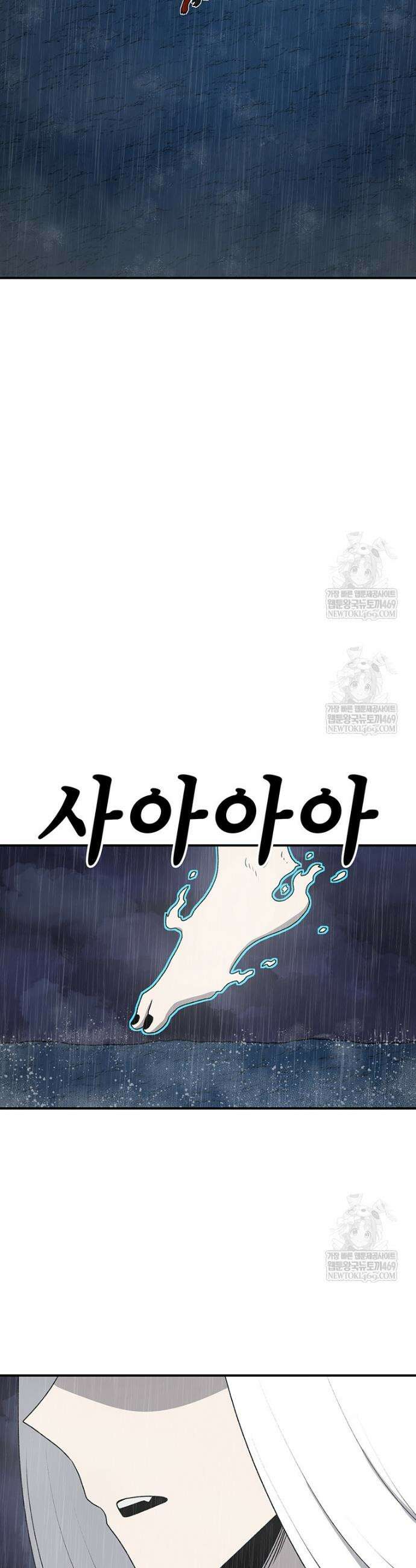 시간이 머문 집 시즌4 50화 2