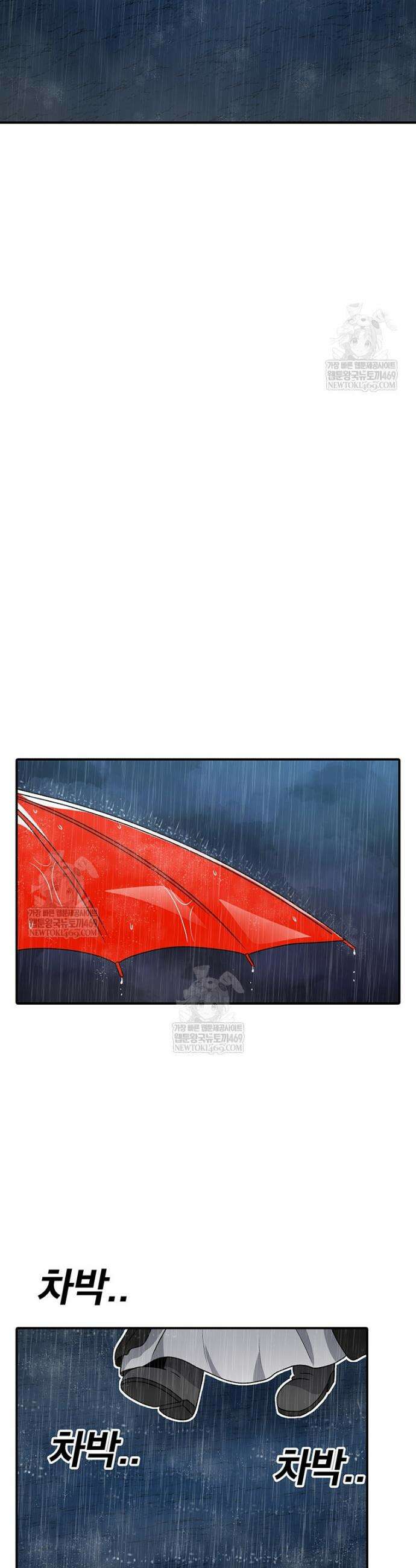 시간이 머문 집 시즌4 50화 7
