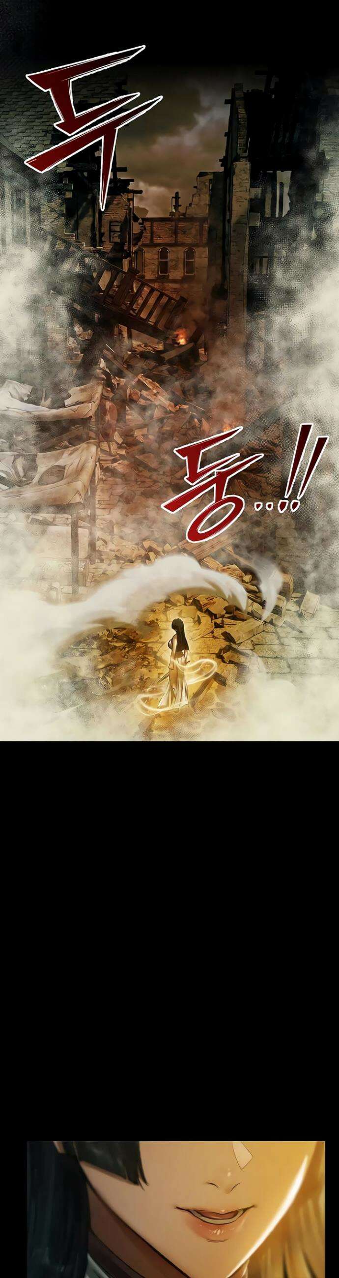 이세계 밀프 헌터 117화 16
