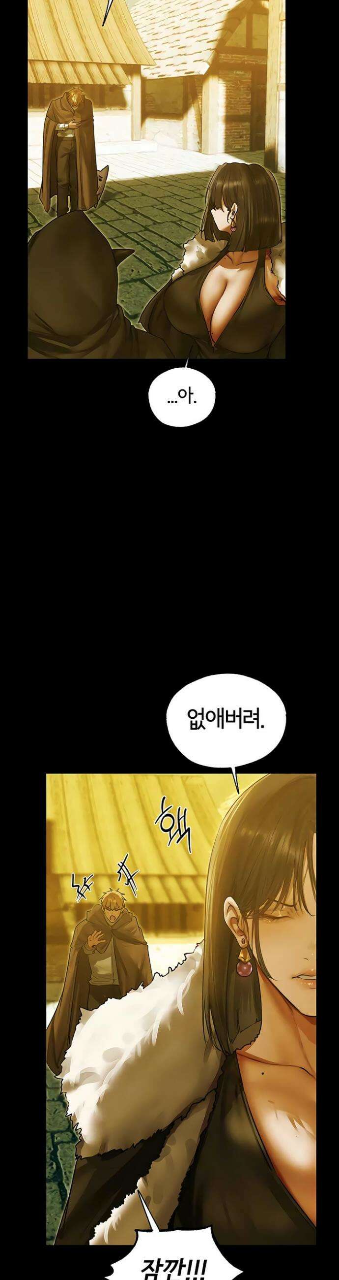 이세계 밀프 헌터 117화 32