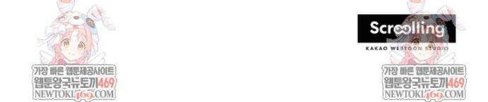 일보신권 59화 44