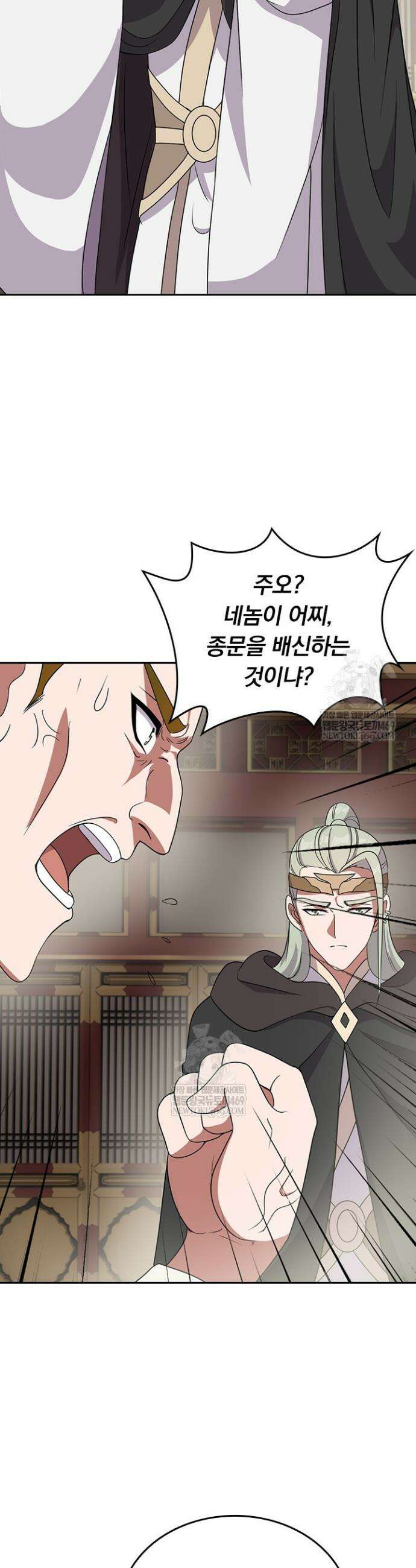선무제존 587화 7