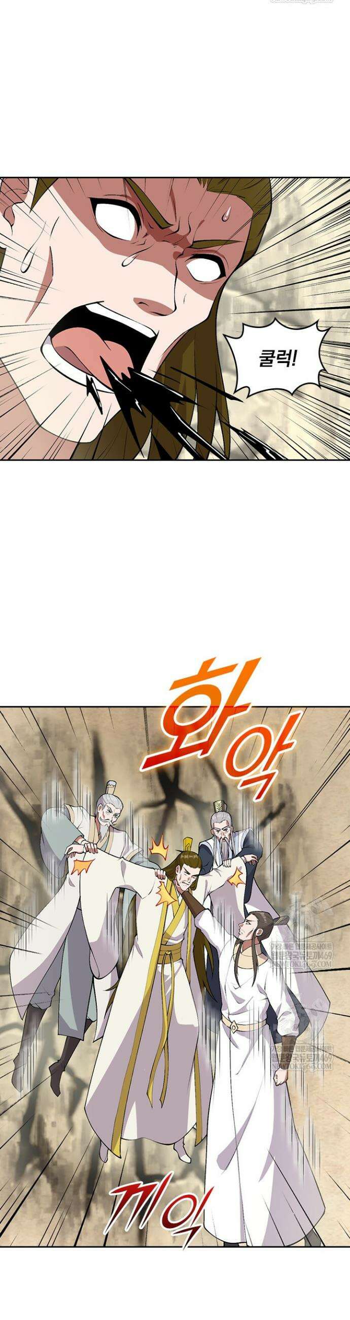선무제존 587화 12