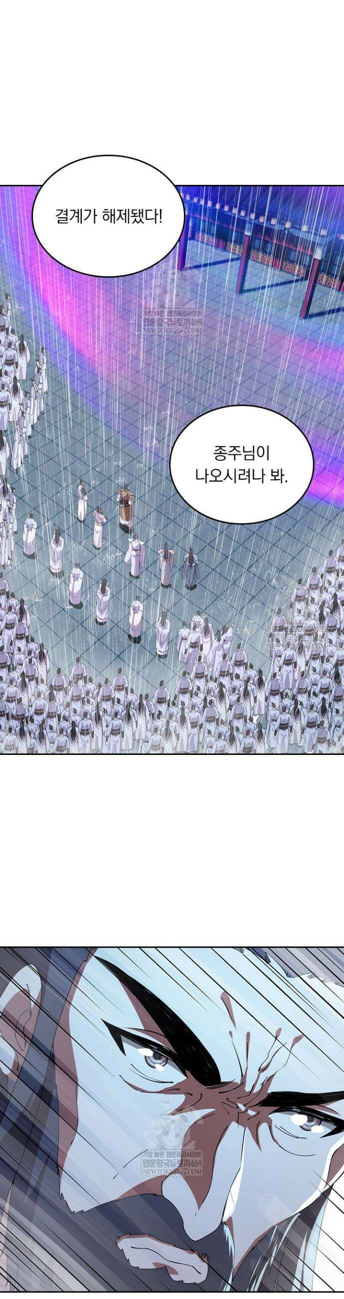 선무제존 587화 20