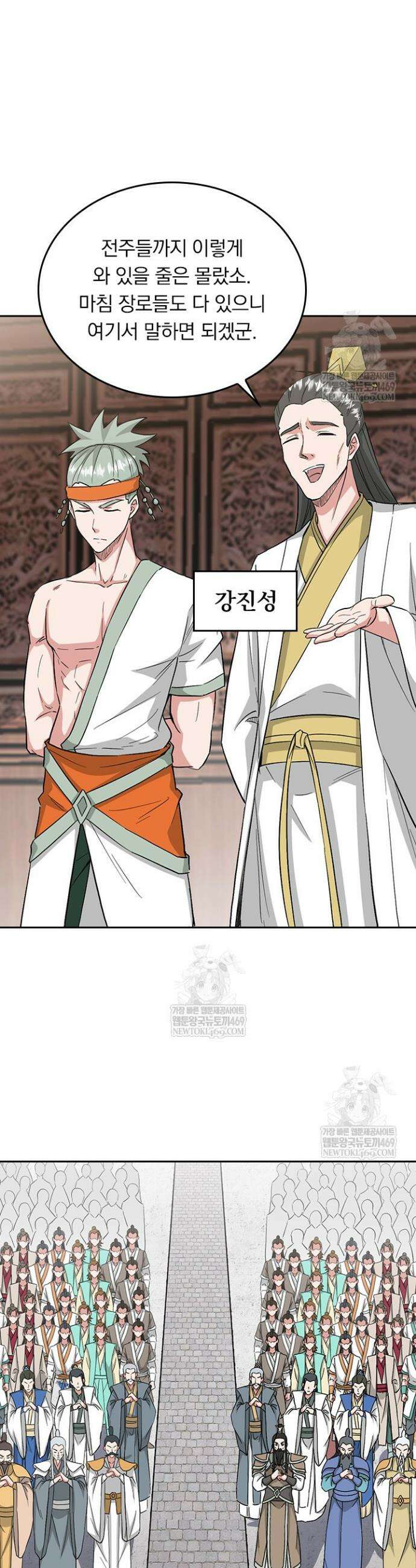 선무제존 587화 23