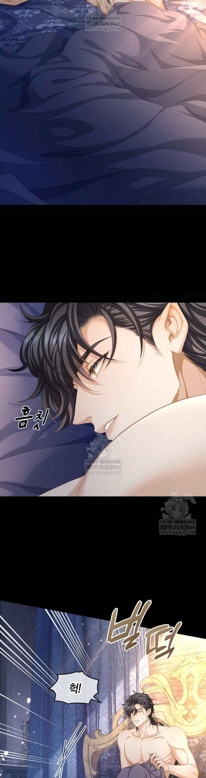 황태자의 용으로 태어났다 101화 2