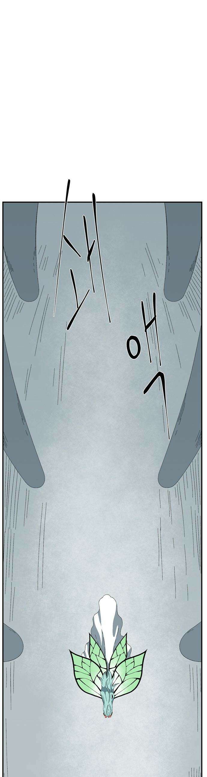 마왕까지 한 걸음 - 247화 - 예언 (16) 1