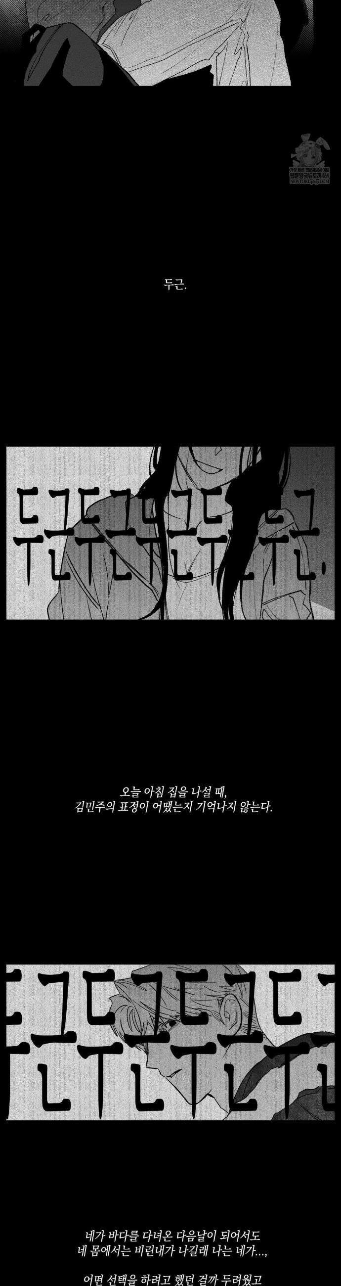 열 해 24화 16