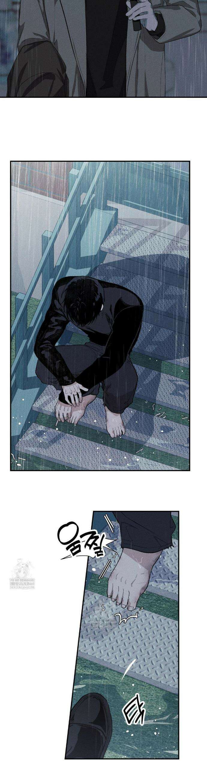 열 해 24화 21