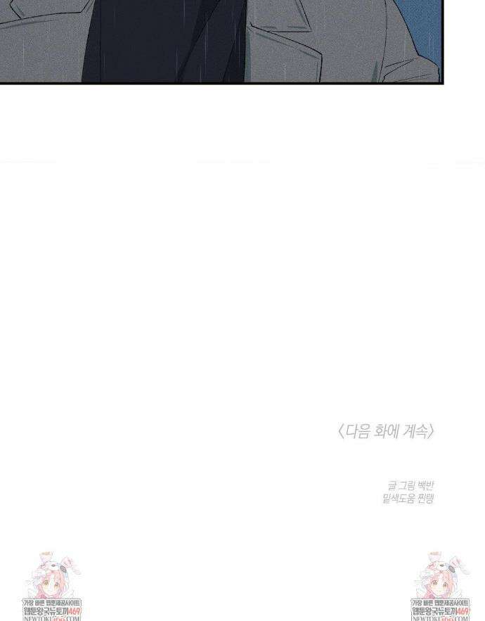 열 해 24화 23