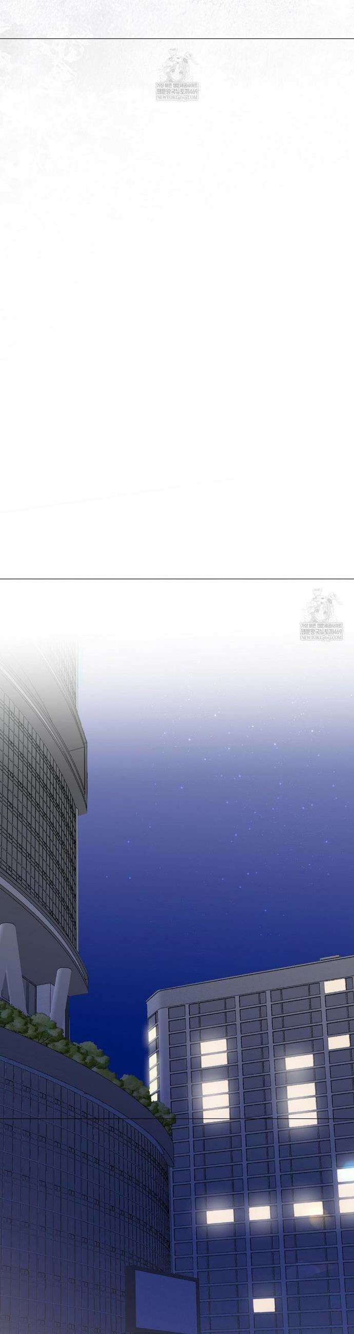 오늘의 성(性)적 리뷰 9화 3