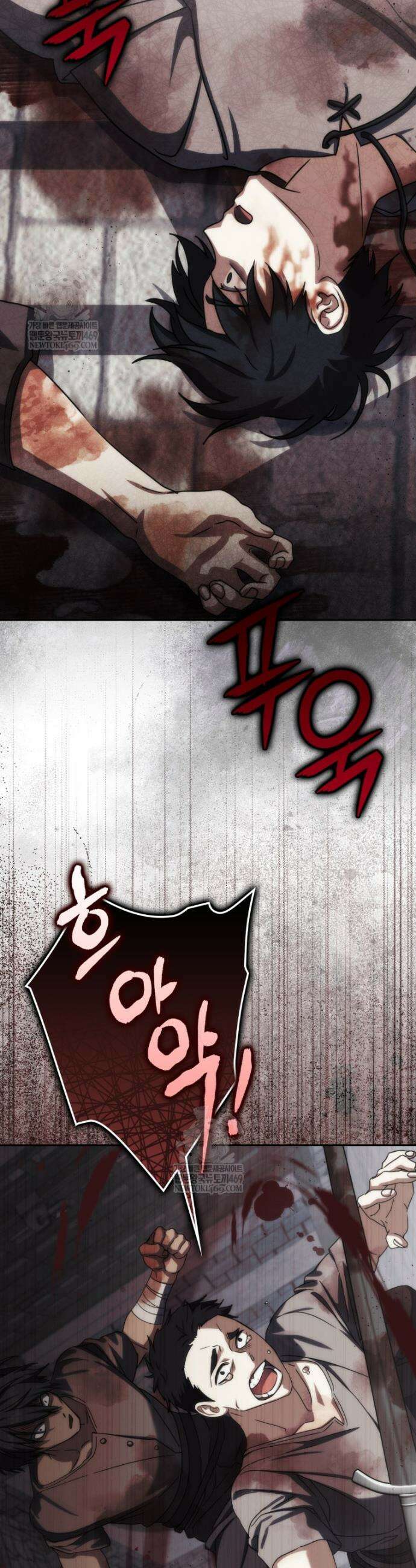 환생한 암살자는 검술 천재 78화 2