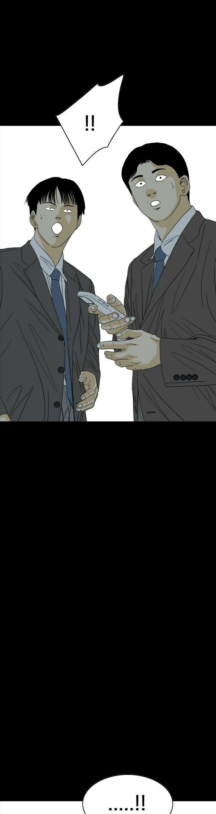 펜홀더 - 115화 7