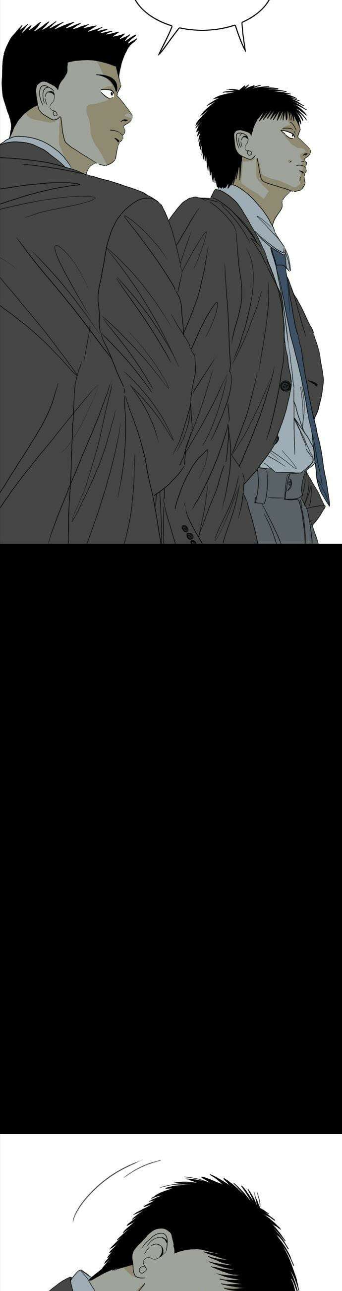 펜홀더 - 115화 8