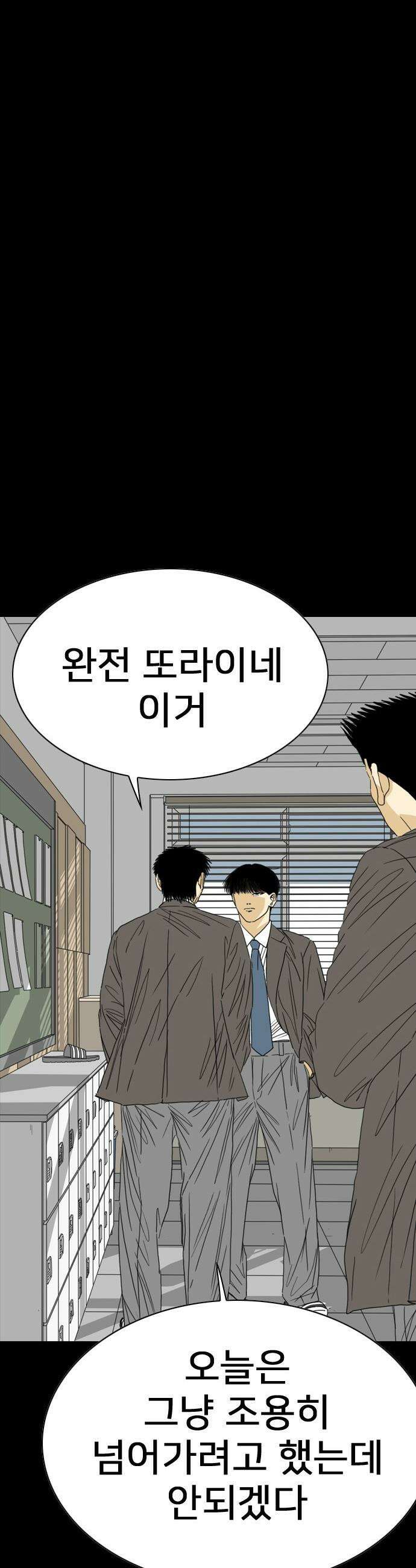 펜홀더 - 115화 20