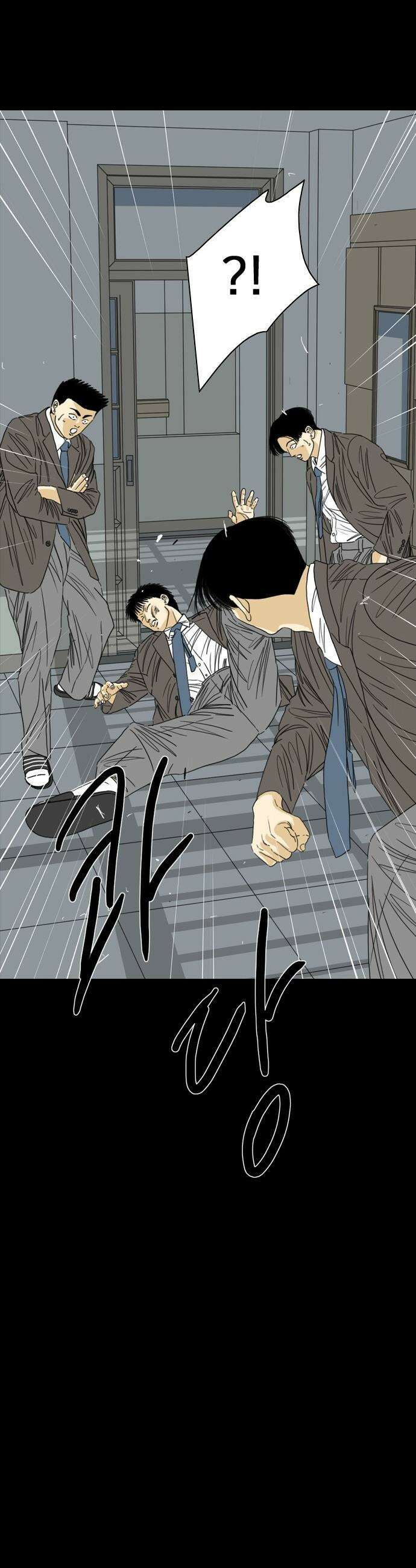 펜홀더 - 115화 36