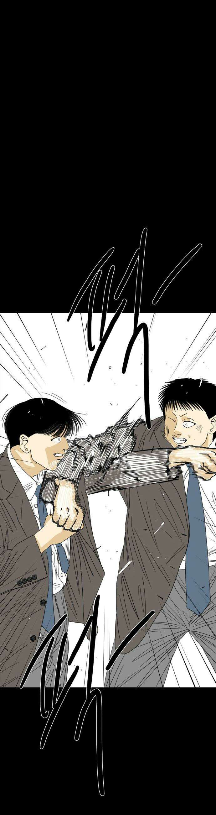 펜홀더 - 115화 41