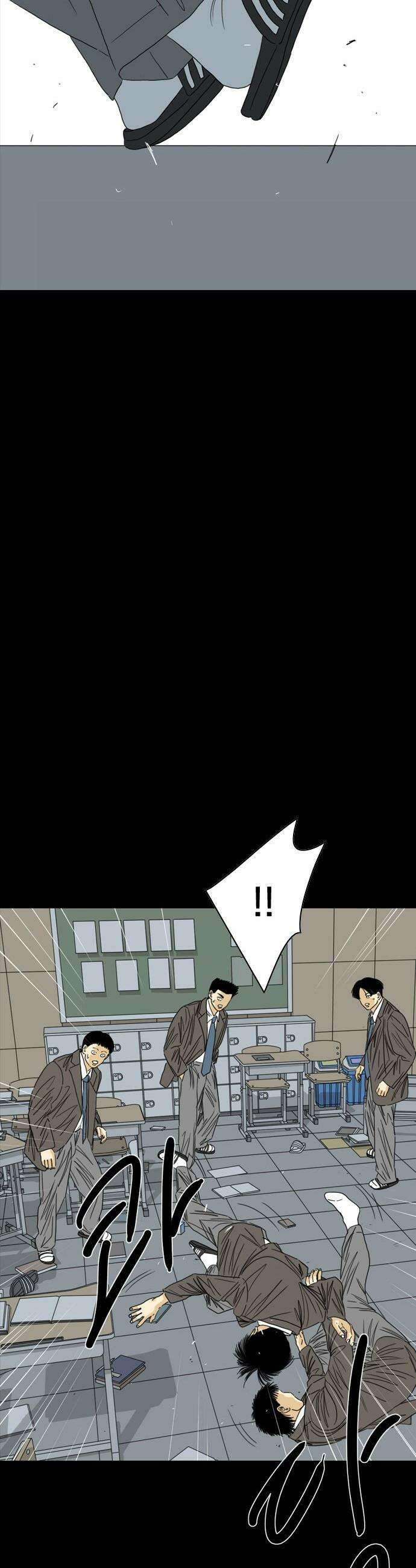 펜홀더 - 115화 45