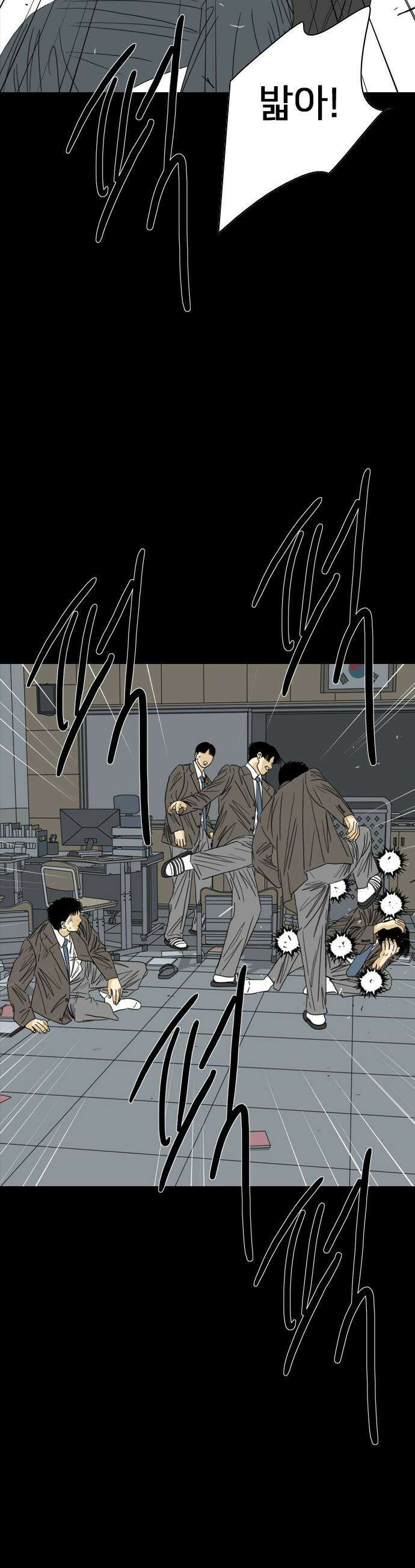 펜홀더 - 115화 55