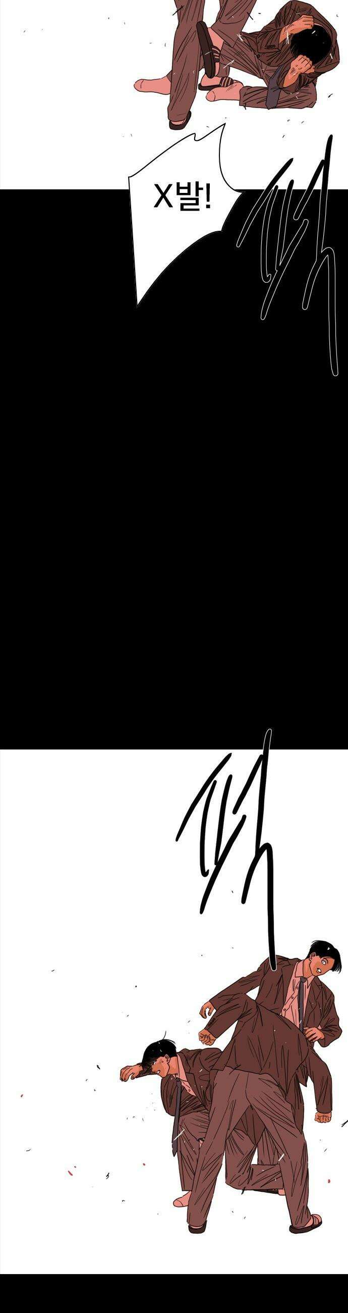펜홀더 - 115화 59