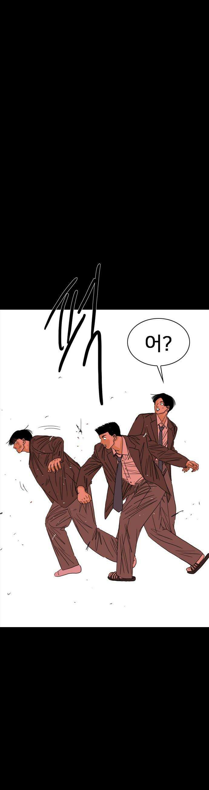 펜홀더 - 115화 60