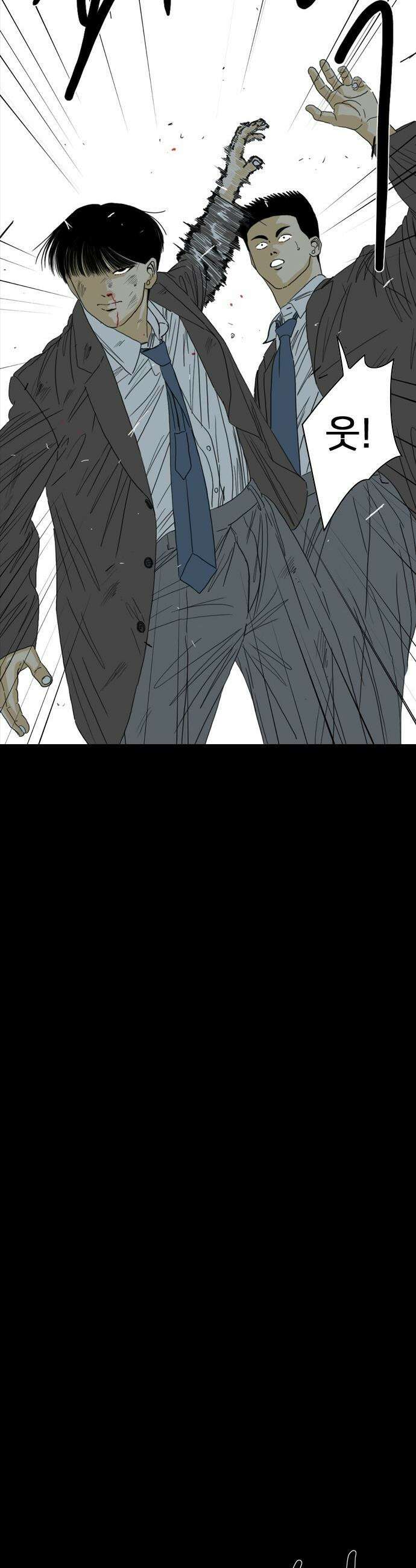 펜홀더 - 115화 62