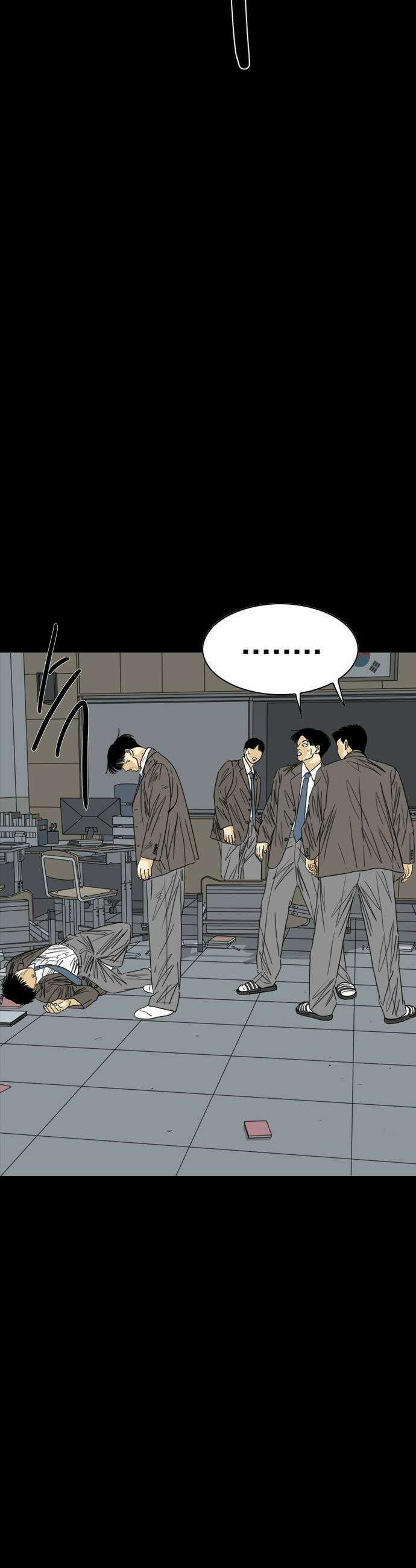 펜홀더 - 115화 74