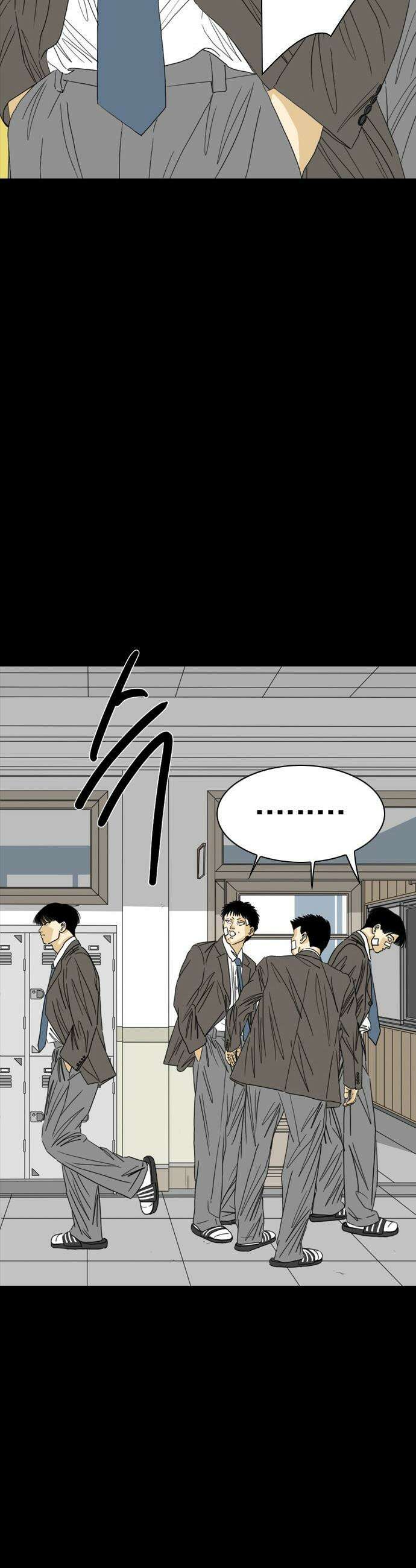펜홀더 - 115화 86