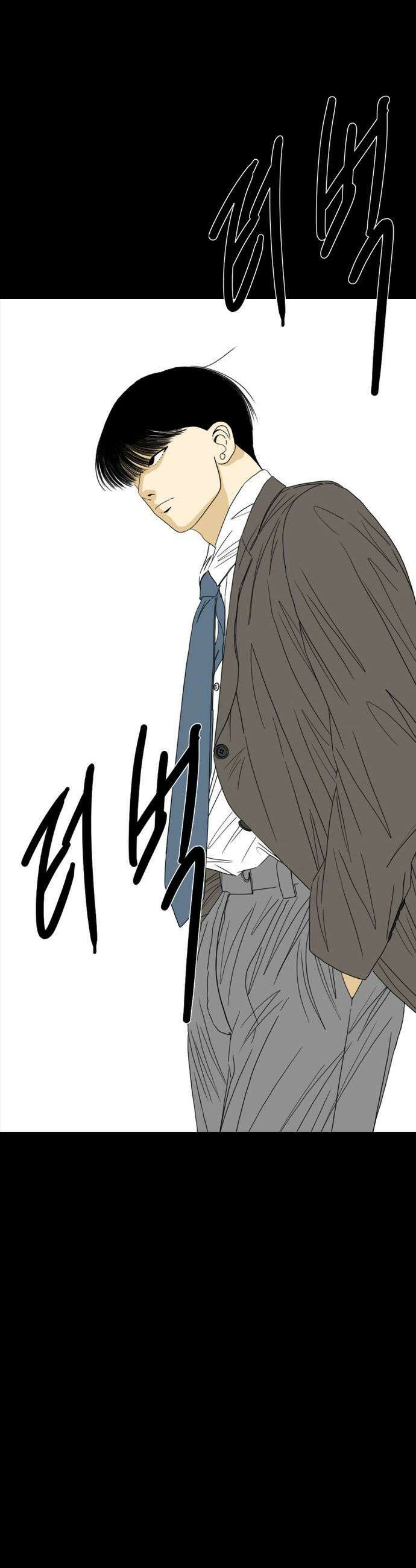펜홀더 - 115화 87