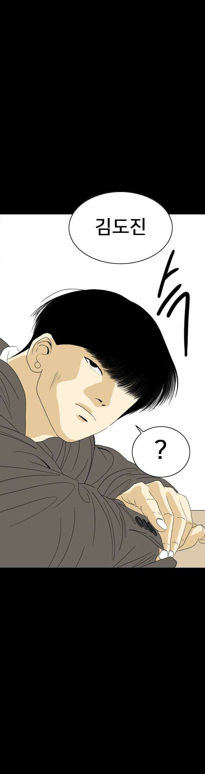 펜홀더 - 115화 94